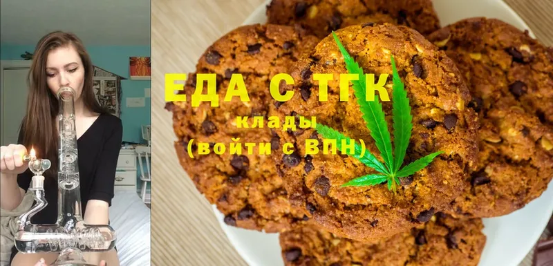 Cannafood марихуана  закладка  Байкальск 