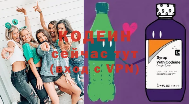 Codein напиток Lean (лин)  что такое наркотик  Байкальск 